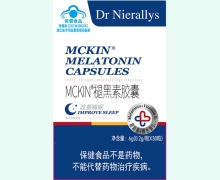 MCKIN褪黑素胶囊价格对比 Dr Nierallys
