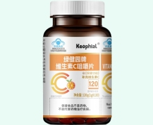 Keophial绿健园牌维生素C咀嚼片价格对比
