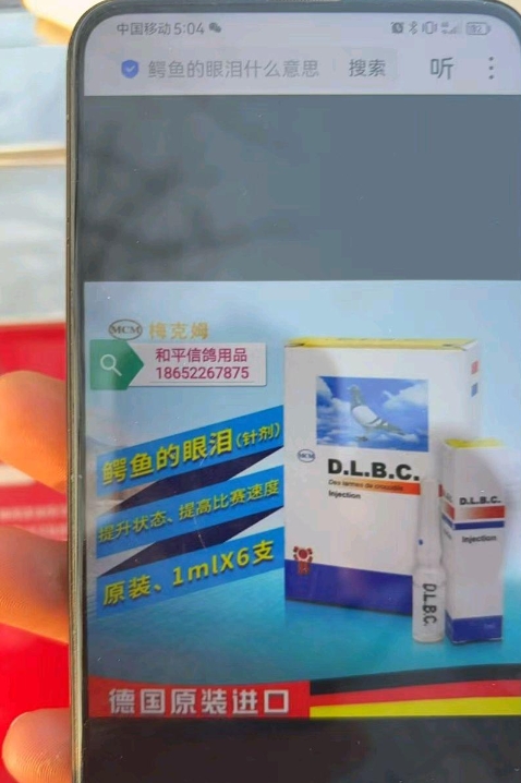 德国梅克姆