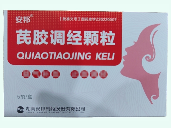 芪胶调经颗粒