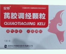 芪胶调经颗粒价格对比 5袋