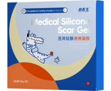 快医生医用硅酮疤痕凝胶价格对比