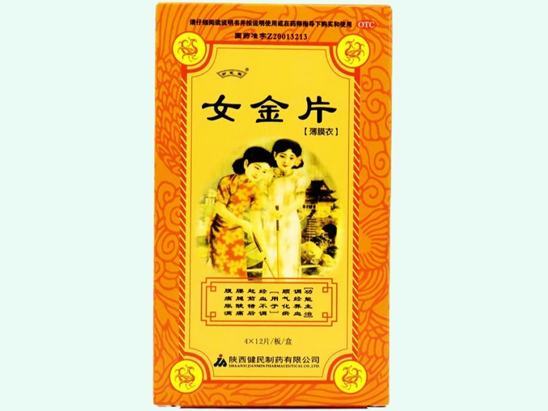 女金片