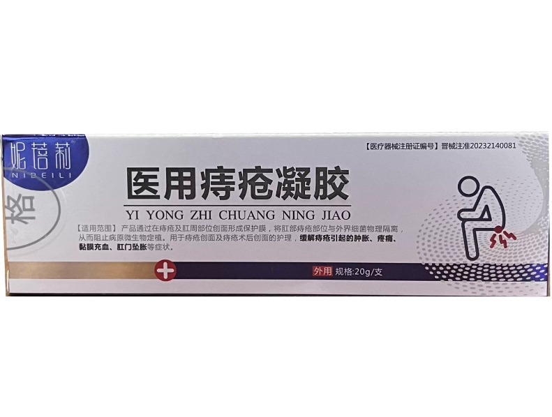 医用痔疮凝胶