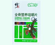 全骨营养咀嚼片价格对比 修正
