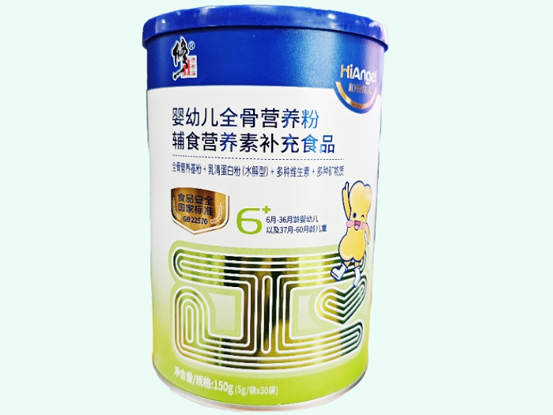 婴幼儿全骨营养粉辅食营养素补充食品