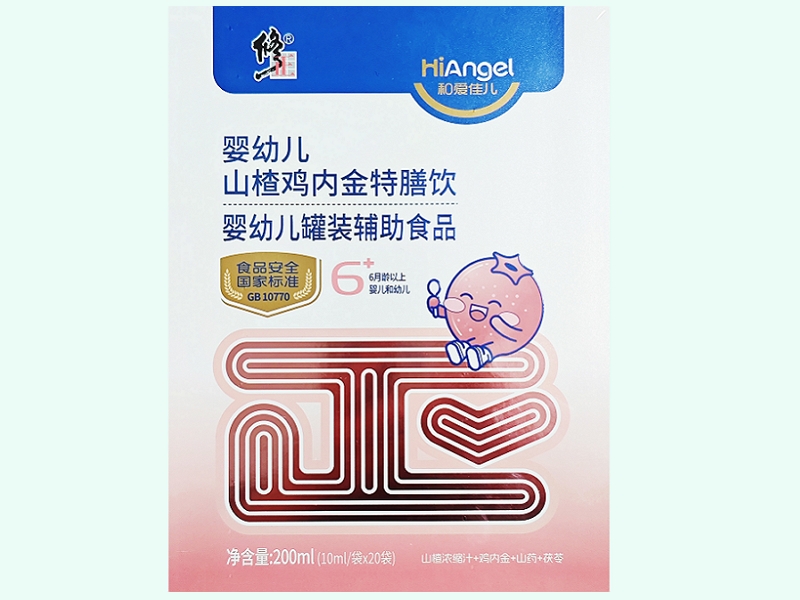 婴幼儿山楂鸡内金特膳饮