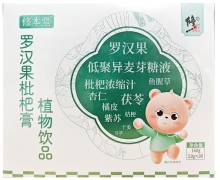 修本堂罗汉果枇杷膏植物饮品价格对比 修正