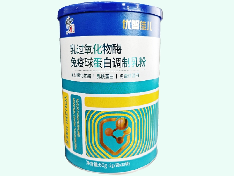 乳过氧化物酶免疫球蛋白调制乳粉