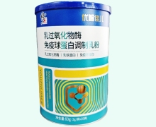 乳过氧化物酶免疫球蛋白调制乳粉价格对比 修正