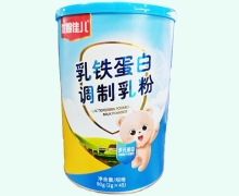 优智佳儿乳铁蛋白调制乳粉价格对比 45袋