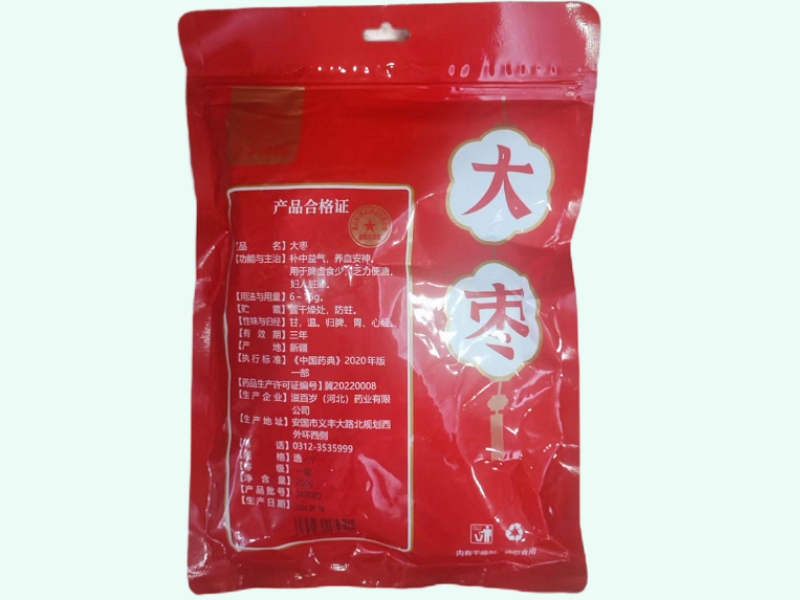 大枣