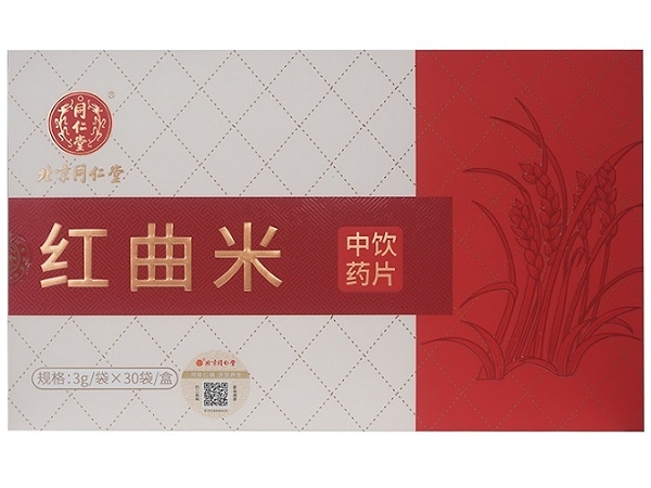 红曲米