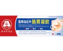 医用远红外肠胃凝胶价格对比 百灵鸟