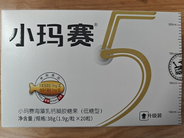 小玛赛海藻乳钙凝胶糖果(低糖型)