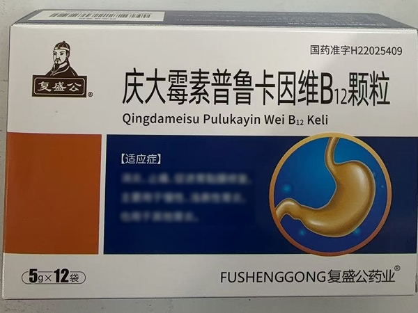 庆大霉素普鲁卡因维B12颗粒