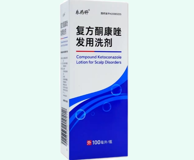 复方酮康唑发用洗剂