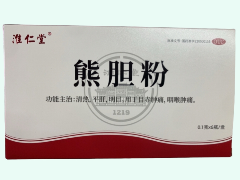 熊胆粉
