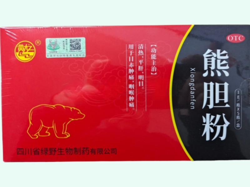 熊胆粉