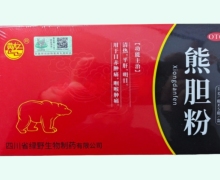 黄龙熊胆粉价格对比 1g*5瓶