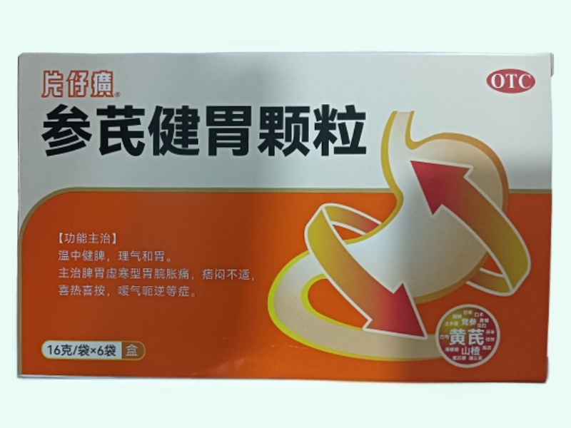 参芪健胃颗粒