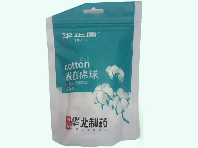 脱脂棉球