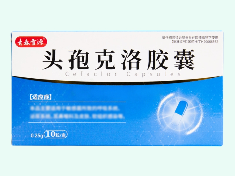 头孢克洛胶囊