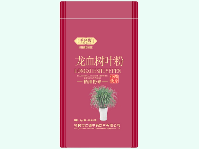 龙血树叶粉