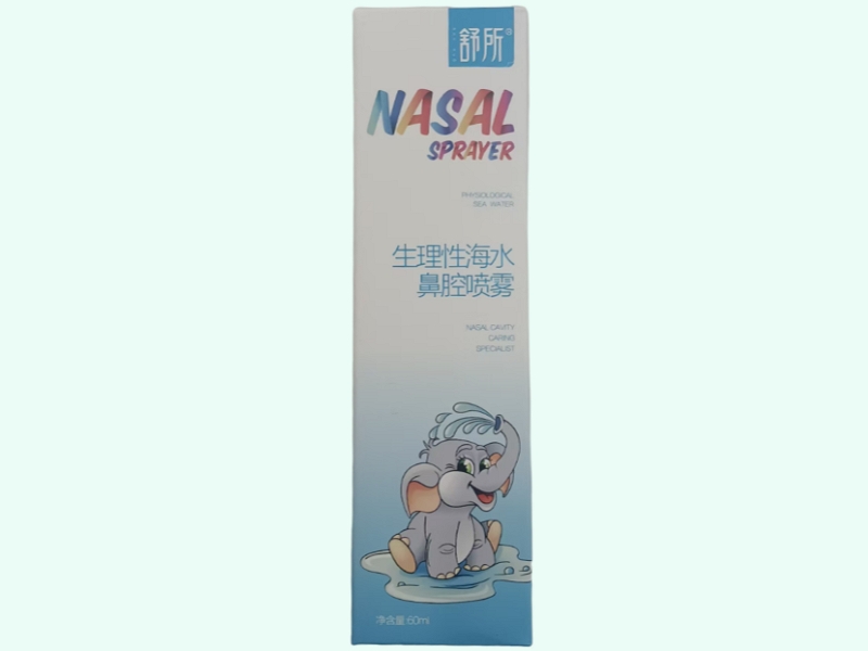 生理性海水鼻腔喷雾