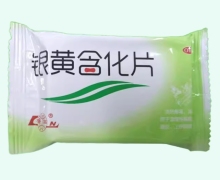 银黄含化片价格对比 36片