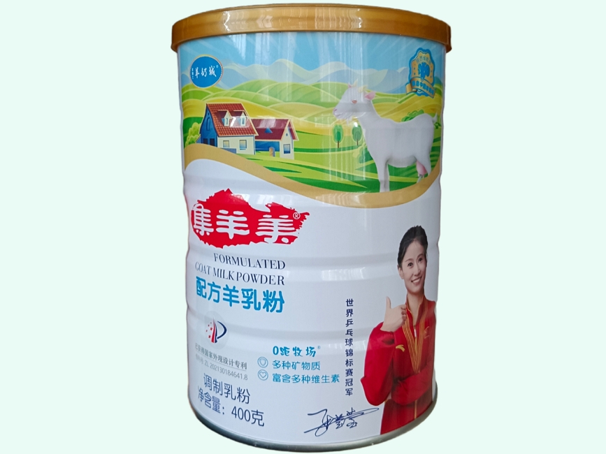 配方羊乳粉