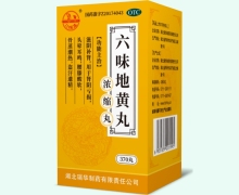 梁湖六味地黄丸价格对比 370丸