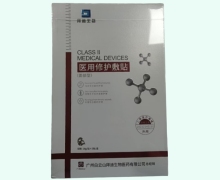 医用修护敷贴价格对比 拜迪生物