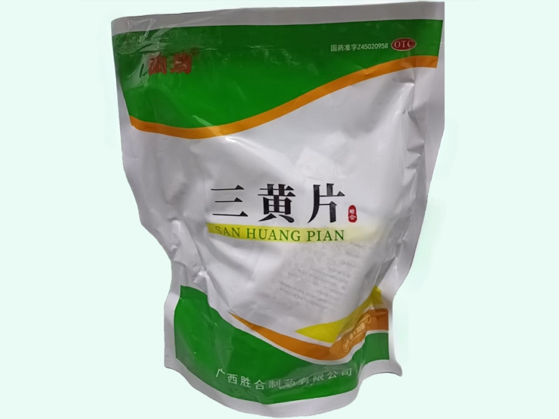 三黄片