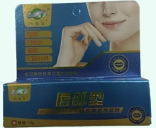 唇部型医用退热凝胶价格对比 恒曦堂