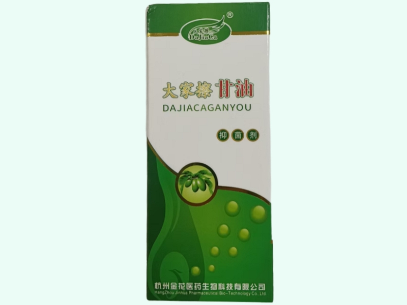 甘油抑菌剂