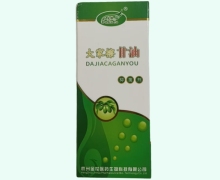 大家擦甘油抑菌剂价格对比 60ml