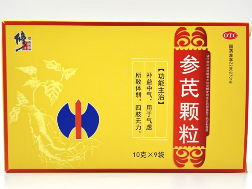 参芪颗粒