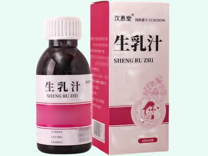 生乳汁