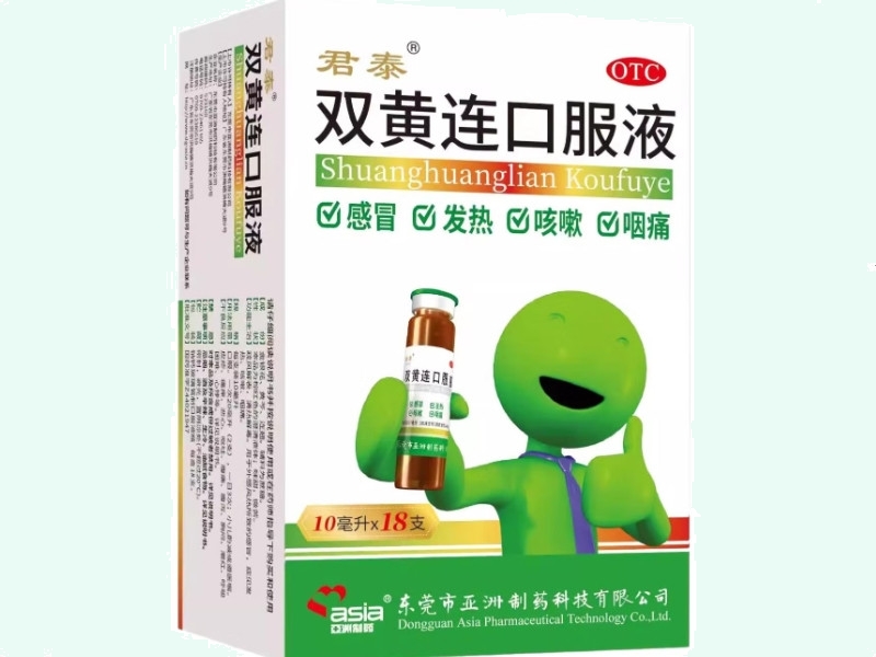 双黄连口服液