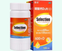 碳酸钙D3片(Ⅰ)价格对比 100片 励全