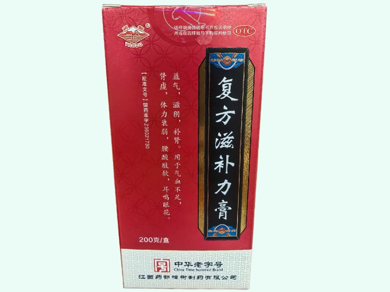复方滋补力膏