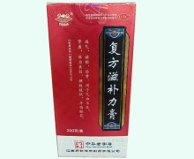复方滋补力膏价格对比 200g 药都