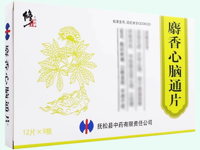 麝香心脑通片