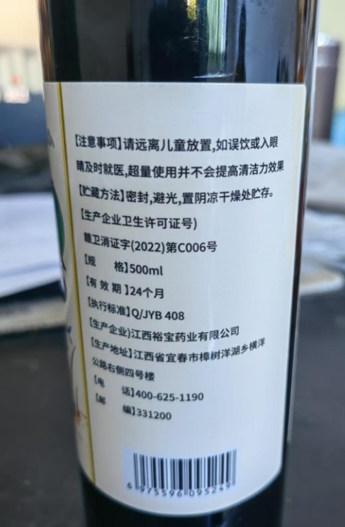 米思贝瑶王十日黑
