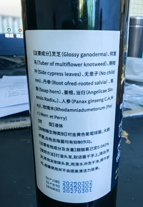 米思贝瑶王十日黑