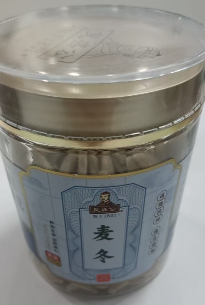 麦冬