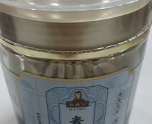 复盛公麦冬价格对比 120g