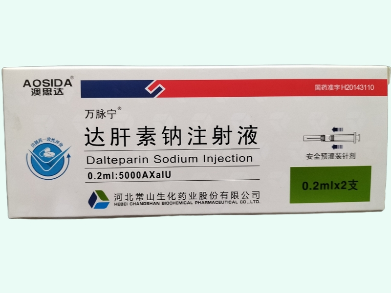 达肝素钠注射液