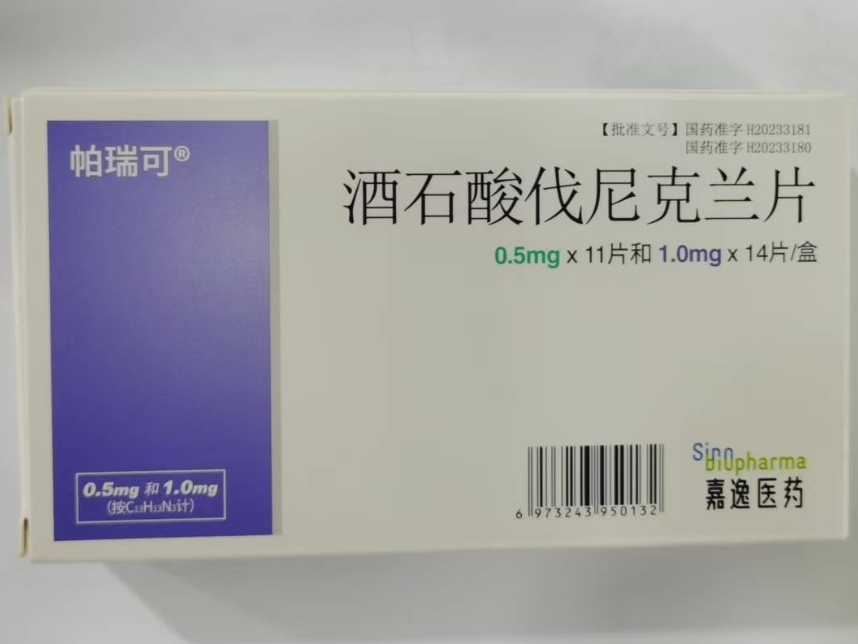 酒石酸伐尼克兰片